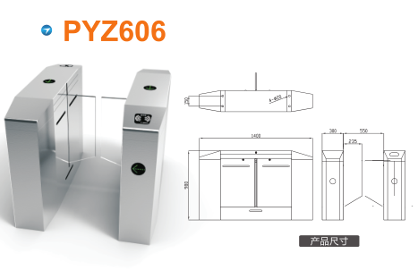 开平市平移闸PYZ606